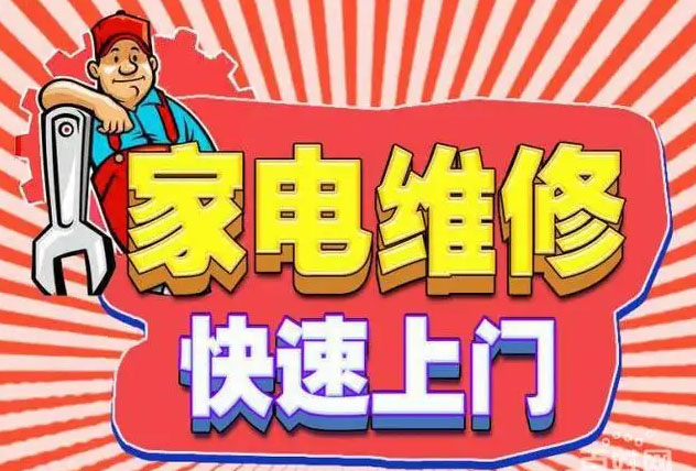 樟木头镇帅康燃气灶维修